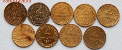 Солянка 2,3,5 копеек 1926-1957 25 шт. до 9.03.19 - DSCN1088.JPG