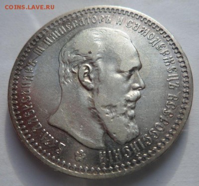 рубль 1892 А.Г. года до 11.03.19 - 0F4MMfn