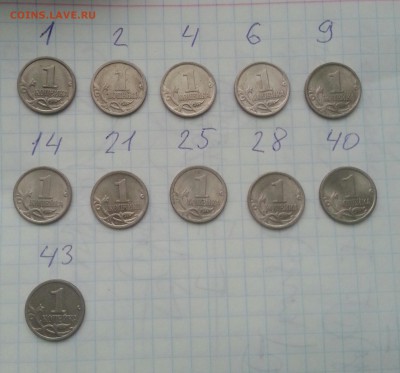 Сегодня! 11 Гравировок поводьев 1к 2003сп. до 06.03 Блиц! - 1