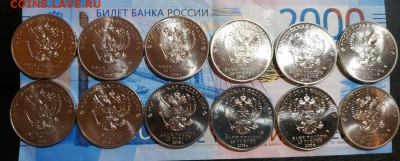 Футбол простой 4 комплекта до 08.03 в 19:00 МСК - photo_2019-02-24_19-52-36