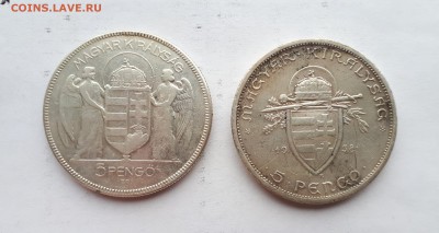 Венгрия 5 пенго 1930,1938 - 20190306_112736