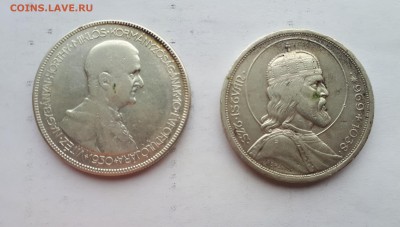 Венгрия 5 пенго 1930,1938 - 20190306_112807