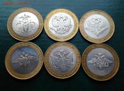 10 руб МИНИСТЕРСТВА 2002г 6 шт. - P_20190302_164102_1