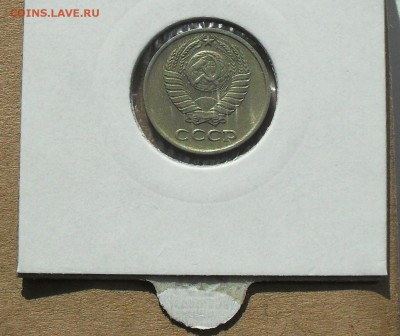 10 копеек 1977 год (поворот) до 22.22мск 10.03.19 - SDC16900.JPG