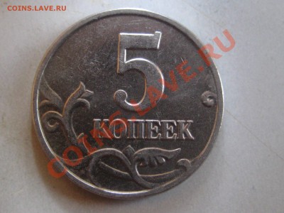 б до 13.06.2011 22.00 (КОРОТКИЙ!) - IMG_4004