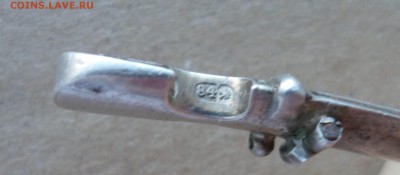 царский серебряный знак "на память" (кинжал). до 9.03 в22.00 - SAM_1483.JPG