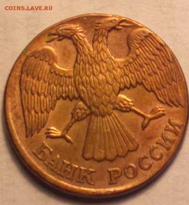 5 рублей 1992л-на загот. для 1р92(1000уе по АИФ 6)-8 3-22 30 - 5921а