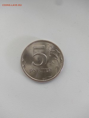 5 рублей 1998 года СПМД в супер блеске - 1