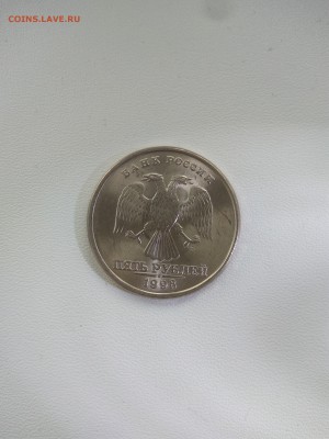 5 рублей 1998 года СПМД в супер блеске - 2