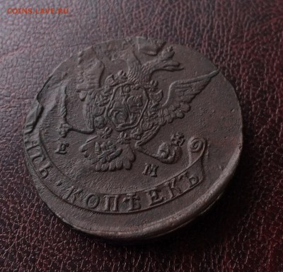 5 копеек 1773 ЕМ до 8 марта 22-00 - 6876259C-5AB7-4839-B782-1848718B1616