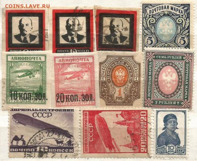 Марки империи, гражданской войны, РСФСР, СССР на оценку №2. - Scan2