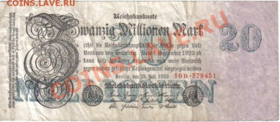 Германия 20 000 000 марок 1923-451 до 15.06 21.00мск - Германия 20 000 000 марок 1923-451-1