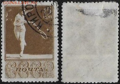 СССР 1938. №647. "Спорт в СССР". Теннисист - 647