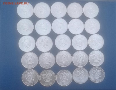 25 руб конституция 25 штук . На сегодня . Короткий ! - 20190306_135414