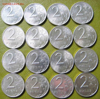 Сутки. 2 рубля 1999  года СПМД (отличные) До 07.03 В 22-00МС - 993