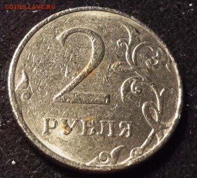 2 рубля 2018 ЧТО С МОНЕТОЙ? - 1 2