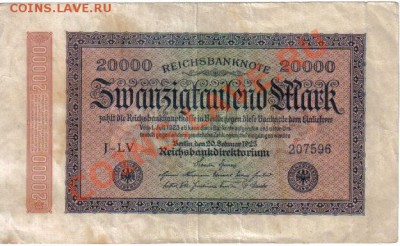 Германия 20 000 марок 1923 до 15.06 21.00мск - Германия 20000 марок 1923-596-1