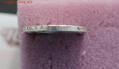 50 копеек 1924 ТР хороший. до 12.03.19 в 23-00 - 50к1924тр.JPG