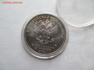 25 р Мультики Ну Погоди - IMG_0041.JPG
