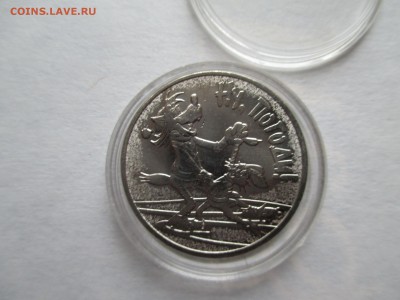 25 р Мультики Ну Погоди - IMG_0039.JPG