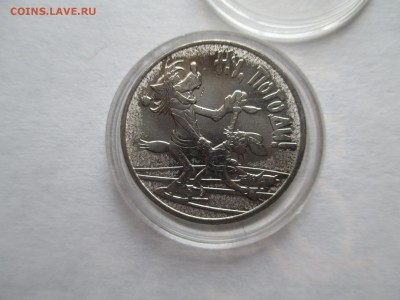 25 р Мультики Ну Погоди - IMG_0038.JPG