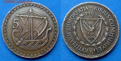 Кипр - 5 милей 1963 года (Парусник) до 12.03 - Кипр 5 милей 1963