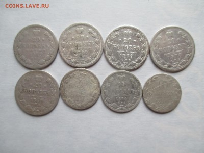 8 монет империи 15-20 копеек и 10 грошей - IMG_0042.JPG