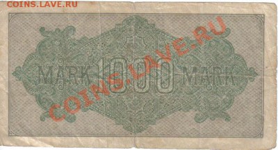Германия 1000 марок 1922 № зеленый до 15.06 21.00мск - Германия 1000 марок 1922-132-2