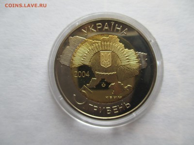 присоединения Крыма 50 лет   5 гривень Украина - IMG_0026.JPG