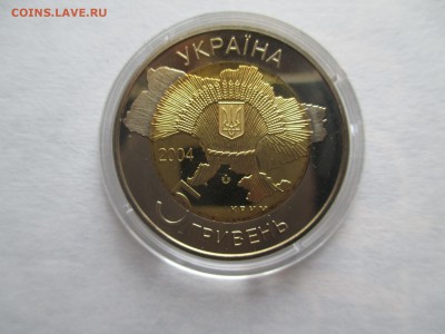 присоединения Крыма 50 лет   5 гривень Украина - IMG_0025.JPG