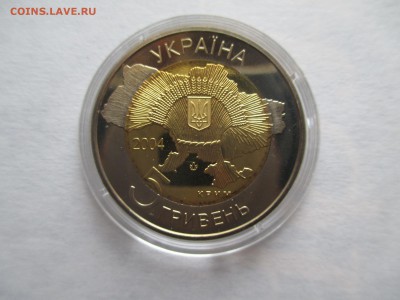 присоединения Крыма 50 лет   5 гривень Украина - IMG_0024.JPG
