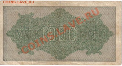 Германия 1000 марок 1922 № фиолет до 15.06 21.00мск - Германия 1000 марок 1922-682-2