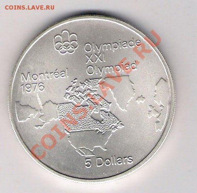 5 долларов Канада 1973, до 19.06.2011 13-00 мск. - сканирование0187