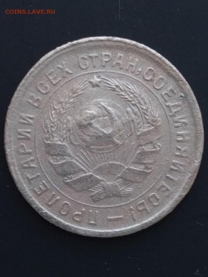 10 копеек СССР 1932,35,36гг 3 шт до 22:00 11.03 по Мск - 2