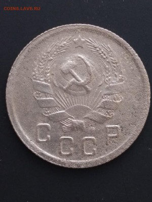 10 копеек СССР 1932,35,36гг 3 шт до 22:00 11.03 по Мск - 6