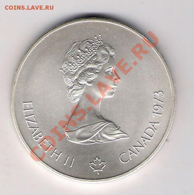 5 долларов Канада 1973, до 19.06.2011 13-00 мск. - сканирование0188