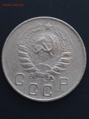 10 копеек СССР 1946,48,49 -3 шт до 22:00 11.03 по Мск - 2