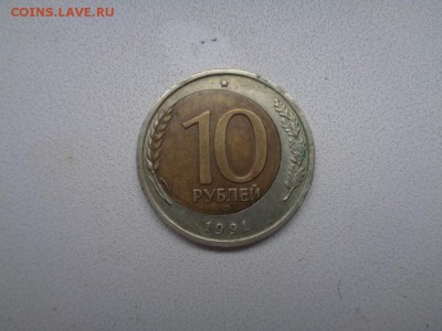 10 рублей 1991 года - 10_rublej_1991_goda_krasivyj_brak