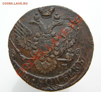 5коп 1796 ЕМ-?? шнур - P6120025_.JPG