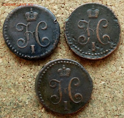 2 копейки Серебром 3шт 1840-41 СМ До 12.03.2019 22-00 Моск - 1.JPG