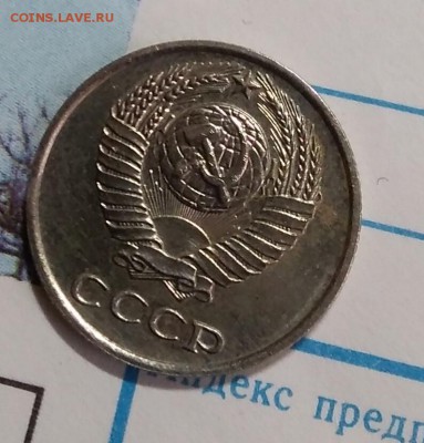 10 копеек 1965 10.03.2019 - IMG_20190306_165538
