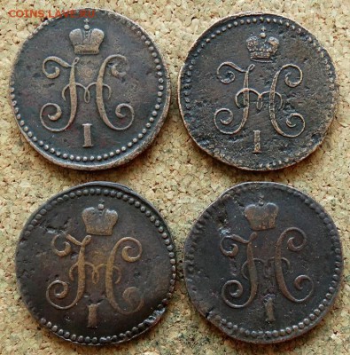 1 копейка Серебром 4шт 1840-42 СМ До 12.03.2019 22-00 Моск - 1.JPG
