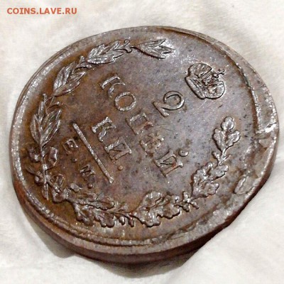 2 копейки 1824 г. ЕМ ПГ - 1-zm6ZIuXdxXI