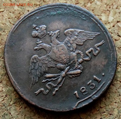 1 копейка Масон 1831 СМ Тяжеловес  До 12.03.2019 22-00 Моск - 9.JPG