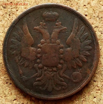 2 копейки 1856 ЕМ До 12.03.2019 22-00 по Москве - 1.JPG