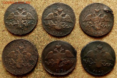 2 копейки Масон 6 шт 1831-1839 СМ До 12.03.2019 22-00 Моск - 1.JPG