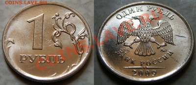 10 рублей 2010 полный раскол + Бонусы До 14.06.2011 22:00 - 1_rub_MMD