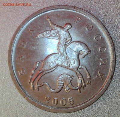 1 копейка 2005 М и 2007 М шт? - 05m2