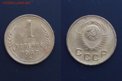 Лот бронзы раннего СССР 1,2,3,5,к 7шт до 22:00 11.03 Мск - 1