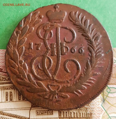 2 копейки 1766 ММ   Окончание: 22:00 по МСК 10.03.2019 - 2 копейки 1766 мм аверс
